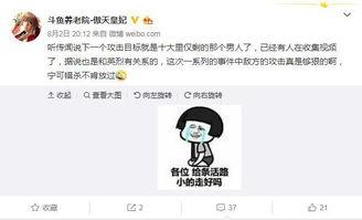 爆料强拆主播视频大全最新,主播直播记录震撼曝光